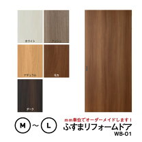 楽天市場】ドアの通販