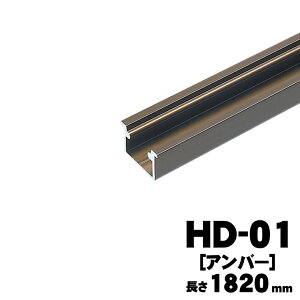 AgrebN HD-01@[Ao[]@1820mm AgHDVXe@p㉺ʃ[@