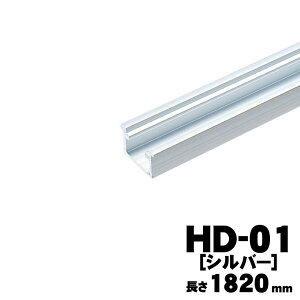 AgrebN HD-01@[Vo[]@1820mm AgHDVXe@p㉺ʃ[@