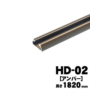 AgrebN@HD-02@[Ao[]@1820mm@AgHDV[Y tp[E㉺p@