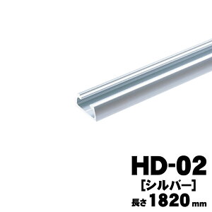 AgrebN@HD-02@[Vo[]@1820mm@AgHDV[Y tp[E㉺p@