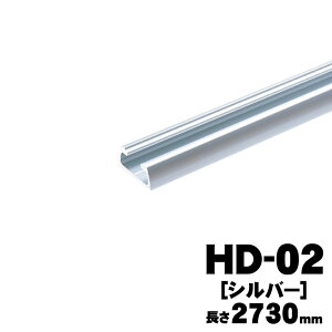 AgrebN@HD-02@[Vo[]@2730mm@AgHDV[Y tp[E㉺p@