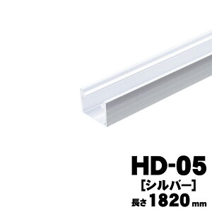 AgrebN HD-05@[Vo[]@1820mm@AgHDV[Y @ݗp[E㉺pEco@