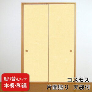 yzy {Ea(ӂ) z(ӂ)uRXXv@Жʓ\iVܕtj@ V܂̎dグ600mmE̎d㍂1910mm@d㕝`920mm