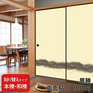 yzy {Ea(ӂ) z(ӂ)uivʓ\ipj@dグ̕920mm@@1̉i