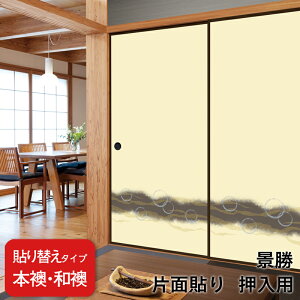 yzy {Ea(ӂ) z(ӂ)uiv@Жʓ\ipj@dグ̕920mm@@1̉i