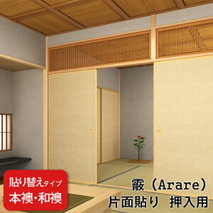 yzy {Ea(ӂ) z(ӂ)uz ŁijV[YvЖʓ\ipjyd㕝`920mmz@1̉i