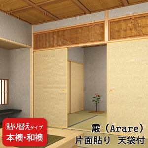 yzy {Ea(ӂ) z(ӂ)uz ŁijV[YvЖʓ\iVܕtj@ V܂̎dグ600mmE̎d㍂1910mm@d㕝`920mm