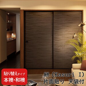 yzy {Ea(ӂ) z(ӂ)uz RKasuri IV[YvЖʓ\iVܕtjj@ V܂̎dグ600mmE̎d㍂1910mm@d㕝`920mm