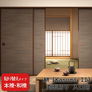 yzy {Ea(ӂ) z (ӂ)uz RKasuri IIV[Yvʓ\ipjyd㕝`920mmz@1̉i