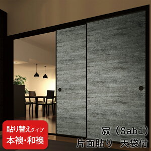 yzy {Ea(ӂ) z(ӂ)uz ()V[YvЖʓ\iVܕtj@ V܂̎dグ600mmE̎d㍂1910mm@d㕝`920mm