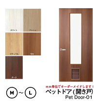 楽天市場】開き戸の通販