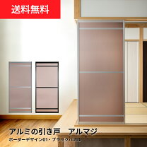 楽天市場】アルミ 障子の通販