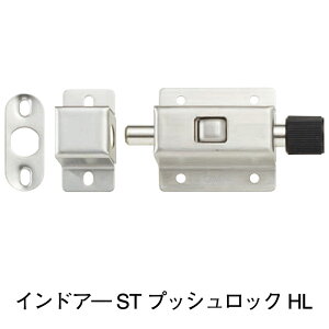 ChA\@ST@vbVbN@HL1̉ił@(MARUKI HARDWARE CORPORATION ۊj