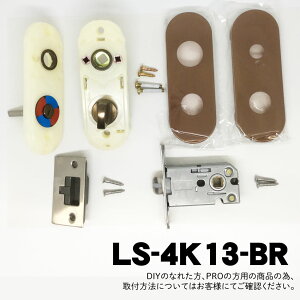 yLS-4K13-BRzZ(GIKEN) LS~jP[X\ (~jP[Xb`+Zbg) yBRz@