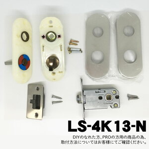 yLS-4K13-NzZ(GIKEN) LS~jP[X\ (~jP[Xb`+Zbg) yNz@