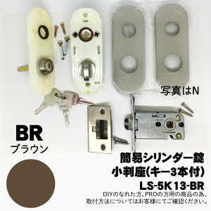 yLS-5K13-BRzZ(GIKEN) LS~jP[XV_[(~jP[Xb`+Zbg)yBRz@
