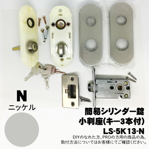 yLS-5K13-NzZ(GIKEN) LS~jP[XV_[(~jP[Xb`+Zbg)yNz@