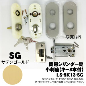 yLS-5K13-SGzZ(GIKEN) LS~jP[XV_[(~jP[Xb`+Zbg)ySGz@