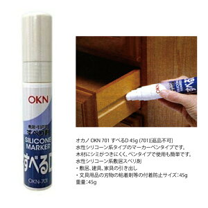 OKN-701���ׂ�D�@�������ʓr