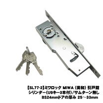 楽天市場】美和ロック シリンダー サムターンの通販
