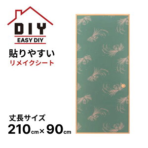 ӂܗpCNV[g 䂻悮 inaho soyogu ΁i DIY CeA ȒP tH[ CNV[j