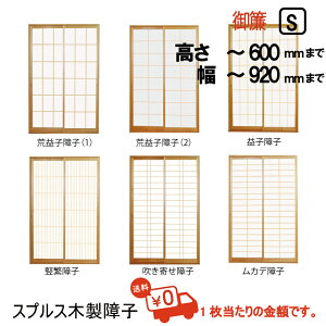 収納家具 建具 障子 収納用品の人気商品 通販 価格比較 価格 Com