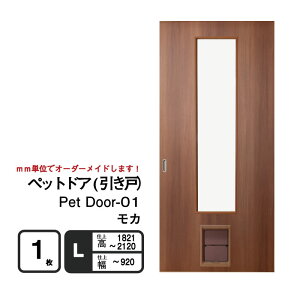 yz^`^ybghA (ˁjPet Door-01@yMzyLz@d㕝920mm@28mmȏ