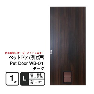 yz^`^ybghA (ˁjPet Door WB-01@ȂyMzyLz@d㕝920mm@28mmȏ