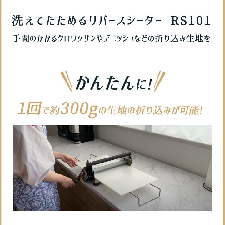 楽天市場】日時指定不可 日本ニーダー 30×60cm 小さめ 洗える ミニ 