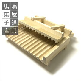 楽天市場】 和菓子型 > 球切り・球団器・団子型 : 馬嶋屋菓子道具店