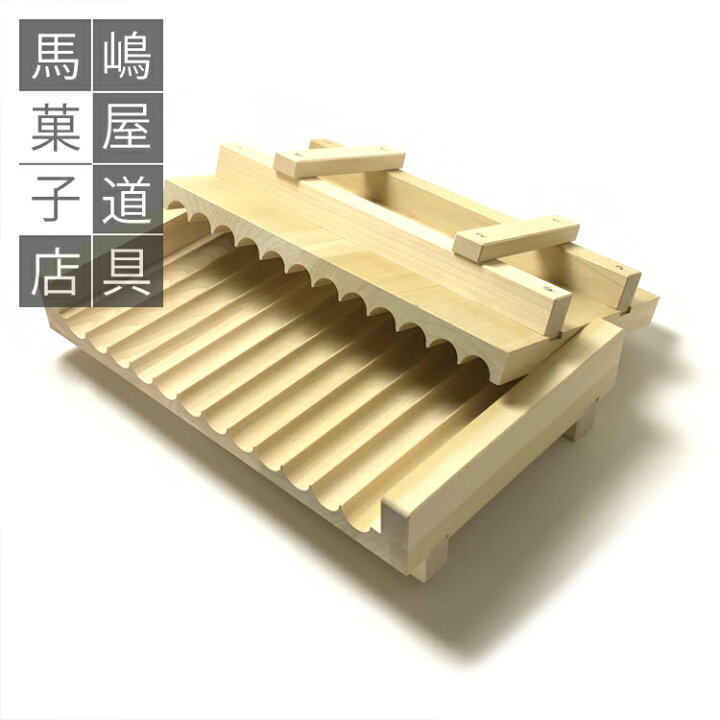楽天市場】馬嶋屋製 球切り 8分 | だんご製造器 球断器 団子 手作り 