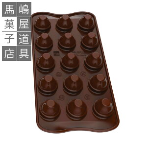 �V���R�}�[�g �C�[�W�[�`���R �`���R���[�g�^ SCG058-3D �`���R�G�b�O 15�t �V���R���^ | Silikomart �o�����^�C�� �`���R���[�g �^ �`���R�^ easy choco ���[���h �V���R�� �V���R�����[���h