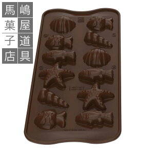 �V���R�}�[�g �C�[�W�[�`���R �`���R���[�g�^ SCG059-3D �t���`���[�� 12�t �V���R���^ | Silikomart �o�����^�C�� �`���R���[�g �^ �`���R�^ easy choco ���[���h �V���R�� �V���R�����[���h