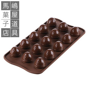 �V���R�}�[�g �C�[�W�[�`���R �`���R���[�g�^ SCG53-3D �`���R�h���b�v 3D 15�t �V���R���^ | Silikomart �o�����^�C�� �`���R���[�g �^ �`���R�^ easy choco ���[���h �V���R�� �V���R�����[���h