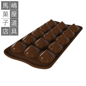 �V���R�}�[�g �C�[�W�[�`���R �`���R���[�g�^ SCG57-3D �L�X 15�t �V���R���^ | Silikomart �o�����^�C�� �`���R���[�g �^ �`���R�^ easy choco ���[���h �V���R�� �V���R�����[���h