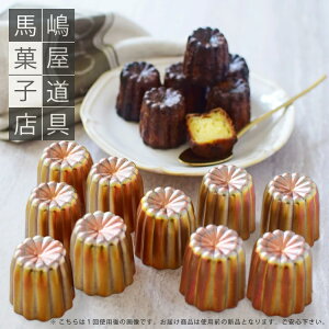 10Zbg Jk^  35mm { nIWi | Ă sv Jk CANNELE MOLD