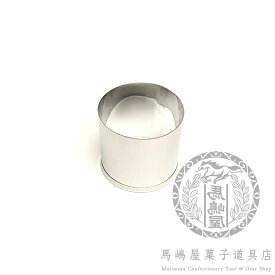 49mm #5 クッキー型 ニュー パテ 抜き型 丸