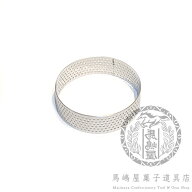 7cm タルトリング 穴あき 69x20mm ステンレス [MJ0861] | 空焼き 不要 タルト メッシュ