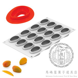 �V���R�}�[�g �V���R���t���b�N�X SF492FC �}���S�[ 30 16�t�� �J�b�^�[�t | Silikomart MANGO 30