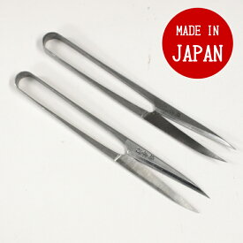 【お一人様1個限り】 和菓子用 細工鋏 2丁組 | 練りきり 生菓子