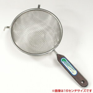 ローズ 柄 ストレーナー Wアミ 20cm | 二重 網 20 センチ ふるい 粉ふるい 粉 うらごし 裏ごし