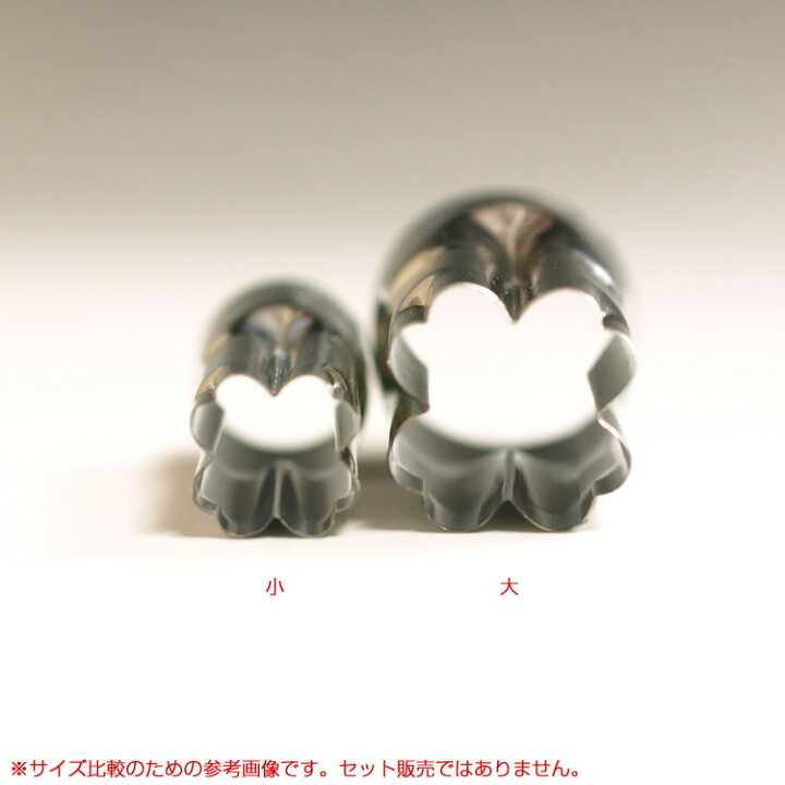 楽天市場】和菓子 生抜き 四葉 小 #1 | 抜き型 型抜き 葉 葉っぱ 