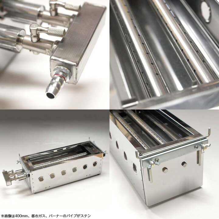 楽天市場】お取り寄せ 団子火床450mm 13A（都市ガス用）（バーナー  