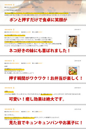 【あす楽】焼印焼きごて肉球オリジナルサイズステンレス|猫ねこネコ犬いぬ肉球焼き印肉球焼きごて焼き印ごて和菓子まんじゅう饅頭どら焼きどら焼どら焼き道具菓子料理用ホットケーキ肉パン食パンパン道具製菓クッキー馬嶋屋菓子道具店