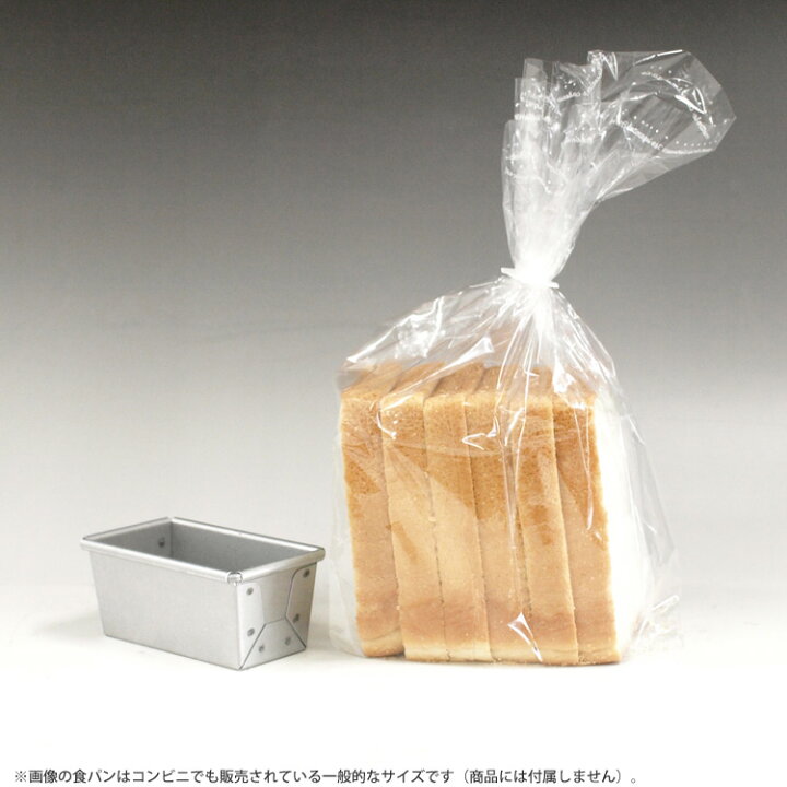 楽天市場】空焼き済み 10センチ 勾配有り フタ無 ミニ 食パン型 10cm 