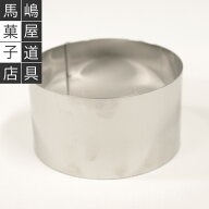 ハゼ折り ディープイングリッシュ マフィン型 90×H50mm ステンレス 馬嶋屋菓子道具店 | MAJIMAYA ステン…