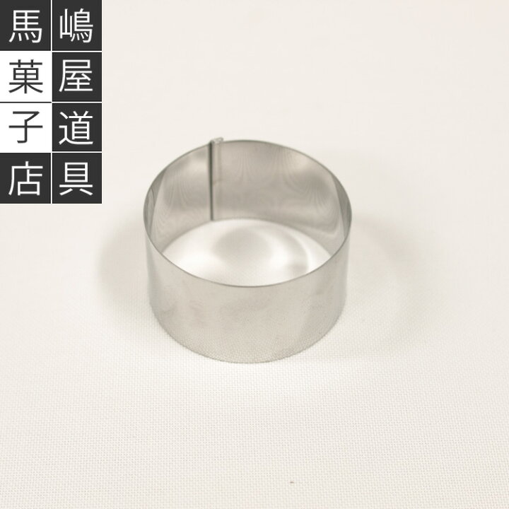 楽天市場】60×高20mm 丸セルクル型 はぜ折り | ステンレス 6cm 6センチ 