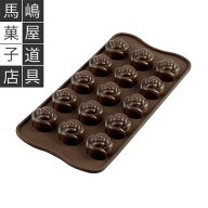 シリコマート イージーチョコ SCG13 チョコレート型 チョコ ローズ 15個付 | Silikomart