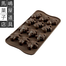 シリコマート イージーチョコ SCG16 チョコレート型 チョコ ディノ 12個付 | Silikomart